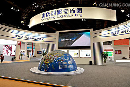 重庆西部中外物流园