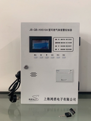 JB-QB-HX510A型可燃气体报警控制器